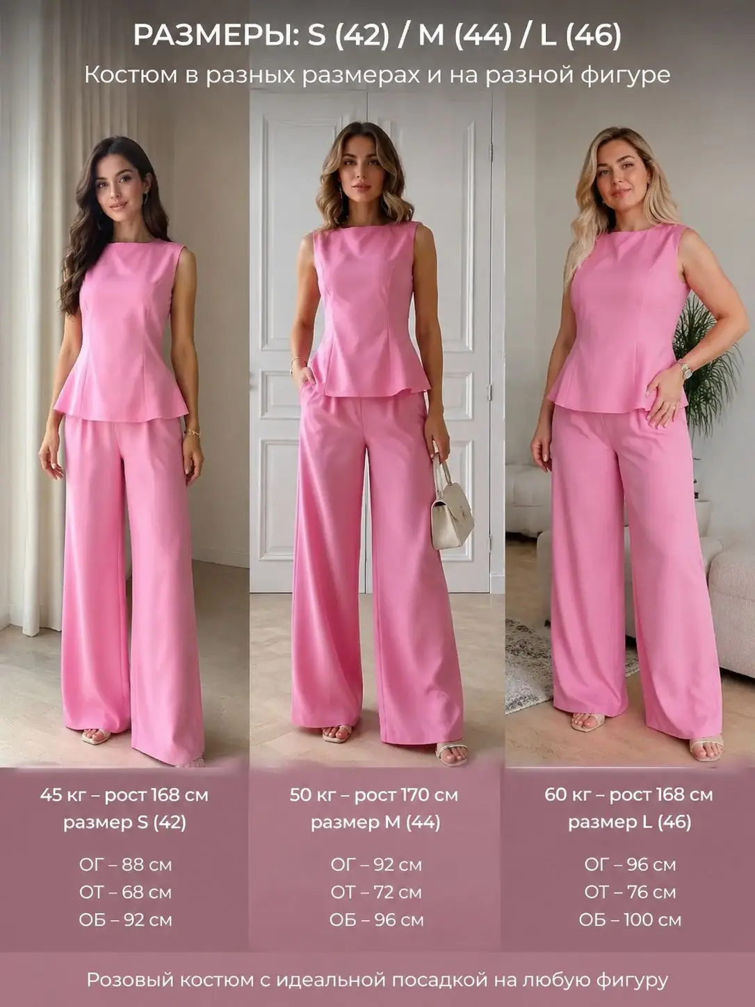 2026 Women Elegant Back Tie Sleeveless Peplum Top + Wide Leg Pants 2 Piece Casual Set