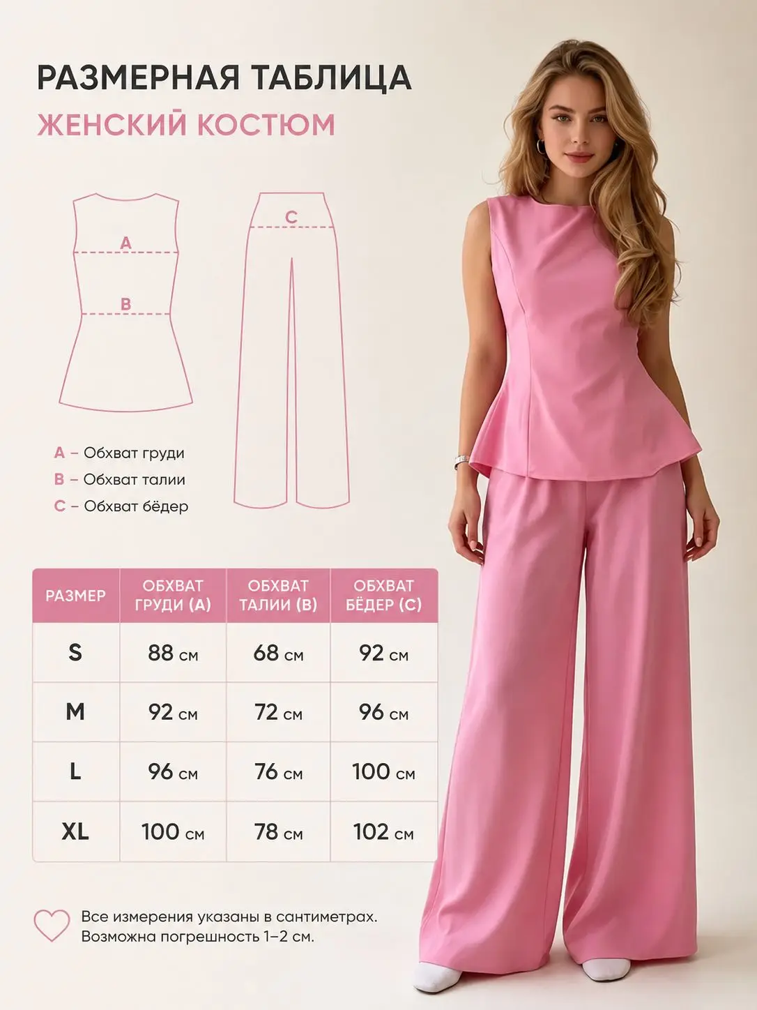 2026 Women Elegant Back Tie Sleeveless Peplum Top + Wide Leg Pants 2 Piece Casual Set