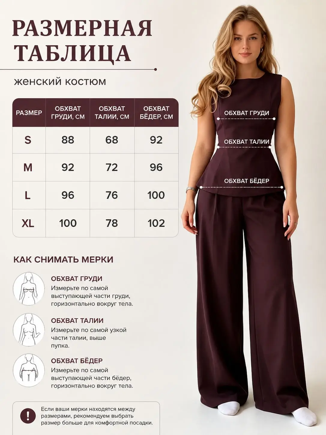 2026 Women Elegant Back Tie Sleeveless Peplum Top + Wide Leg Pants 2 Piece Casual Set