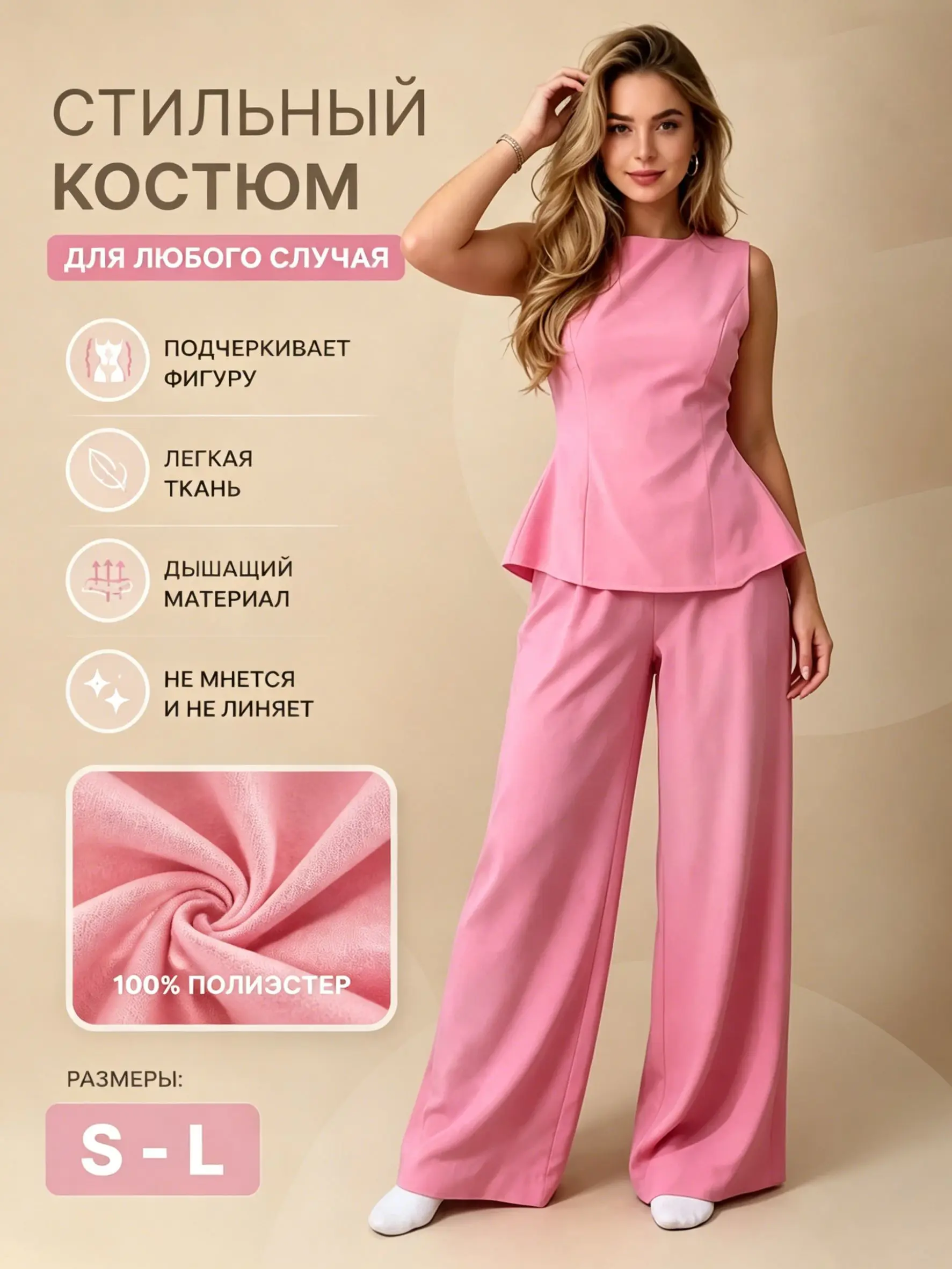 2026 Women Elegant Back Tie Sleeveless Peplum Top + Wide Leg Pants 2 Piece Casual Set