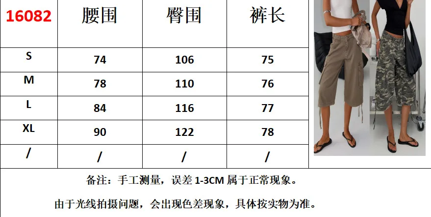 STYLISH LADY Vintage Baggy Cargo Capri Pants 2026 Women Camo Pocket Drawstring Hem Casual Loose Street Wide Leg Mid Jeans