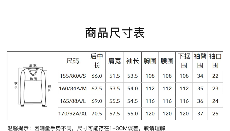Amii Women's Sweater 2026 Winter New V-neck Loose Long Sleeve Solid Knit Sweater Ladies Basic Versatile Pullover Top 12444194