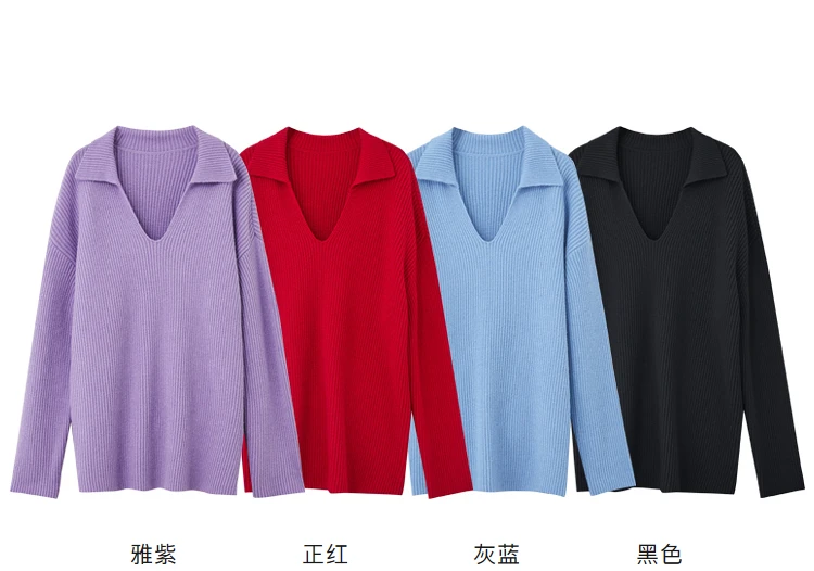 Amii Women's Sweater 2026 Winter New V-neck Loose Long Sleeve Solid Knit Sweater Ladies Basic Versatile Pullover Top 12444194