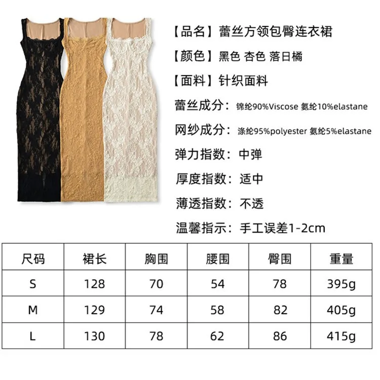 French-style square-neck lace strap slim-fit long dress women, summer and elegant dress