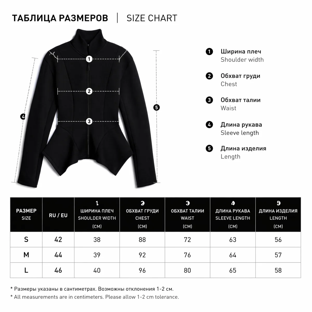 IG Women Stand Collar Zip Up Jacket Elegant Slim Waist Peplum Blazer Long Sleeve Solid Black Irregular Hem Outerwear Fashion