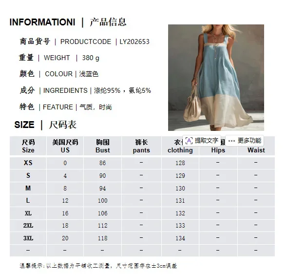Women Color Block Sleeveless Maxi Dress Spaghetti Strap Loose Flowy Tiered Casual Sundress for Beach Vacation and Resort Wear