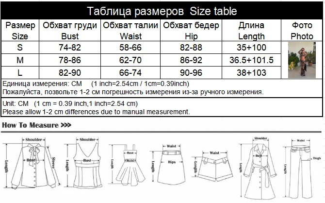2026 Autumn Casual Women Print Suits 2 Piece Set (Crop Top+Flare Pants) Hot Girl Vintage Tracksuits Transition Outfit Slim
