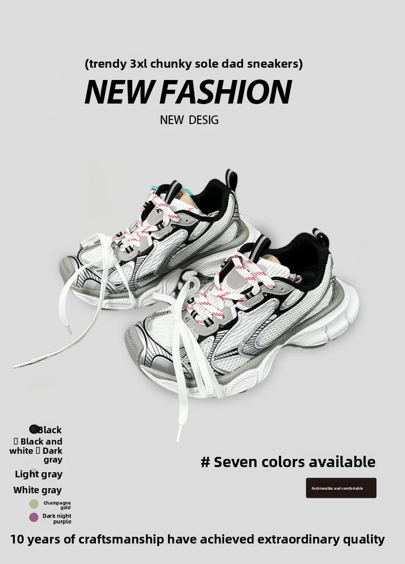 Men's and Women's Thick Soled Shoes, Sizes 36-45, Dad Shoes, Height Increasing, Breathable, Thick Heels, Casual Sports Shoes