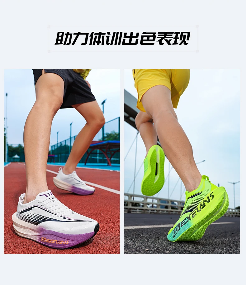 Men Running Shoes Carbon Board Marathon Speciality Sports Breathable Lightweight Women's Comfortable Athletic Sneakers