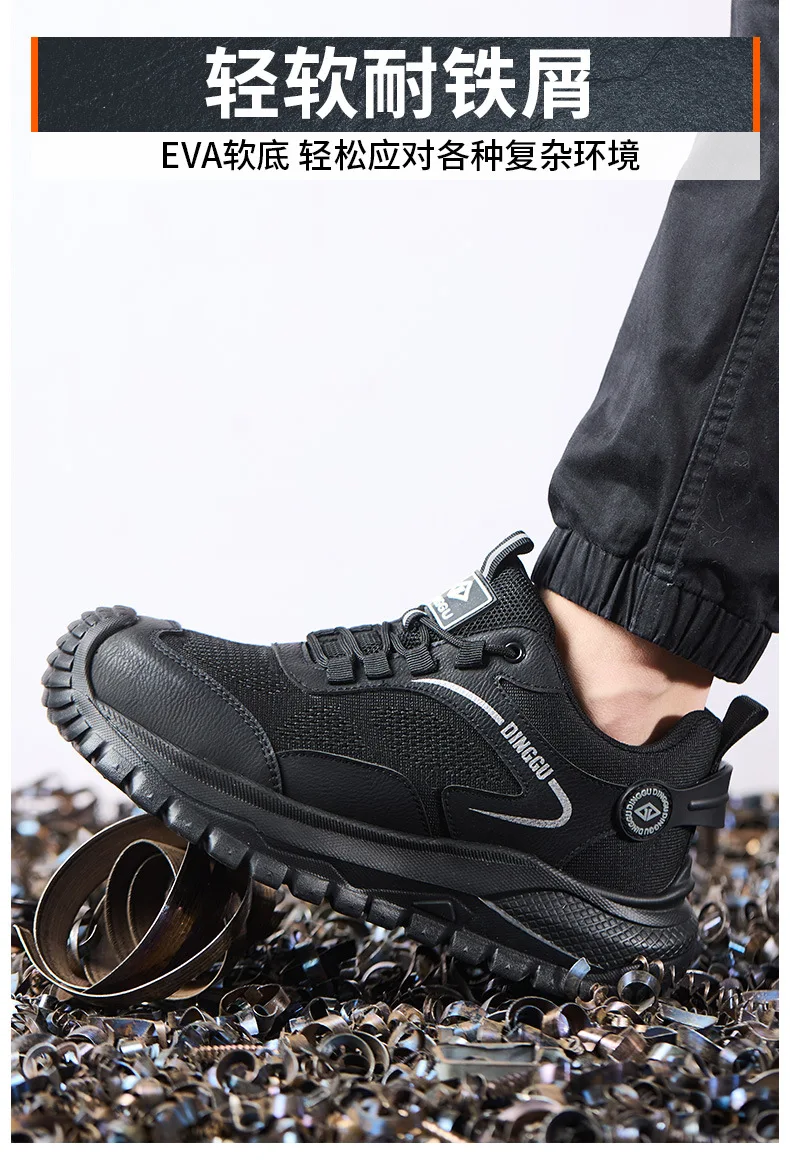 Lightweigh Work Safety Shoes Men Anti-Smash Anti-Puncture Work Shoes Breathable Men Shoes Anti-slip Steel Toe Protection Shoes