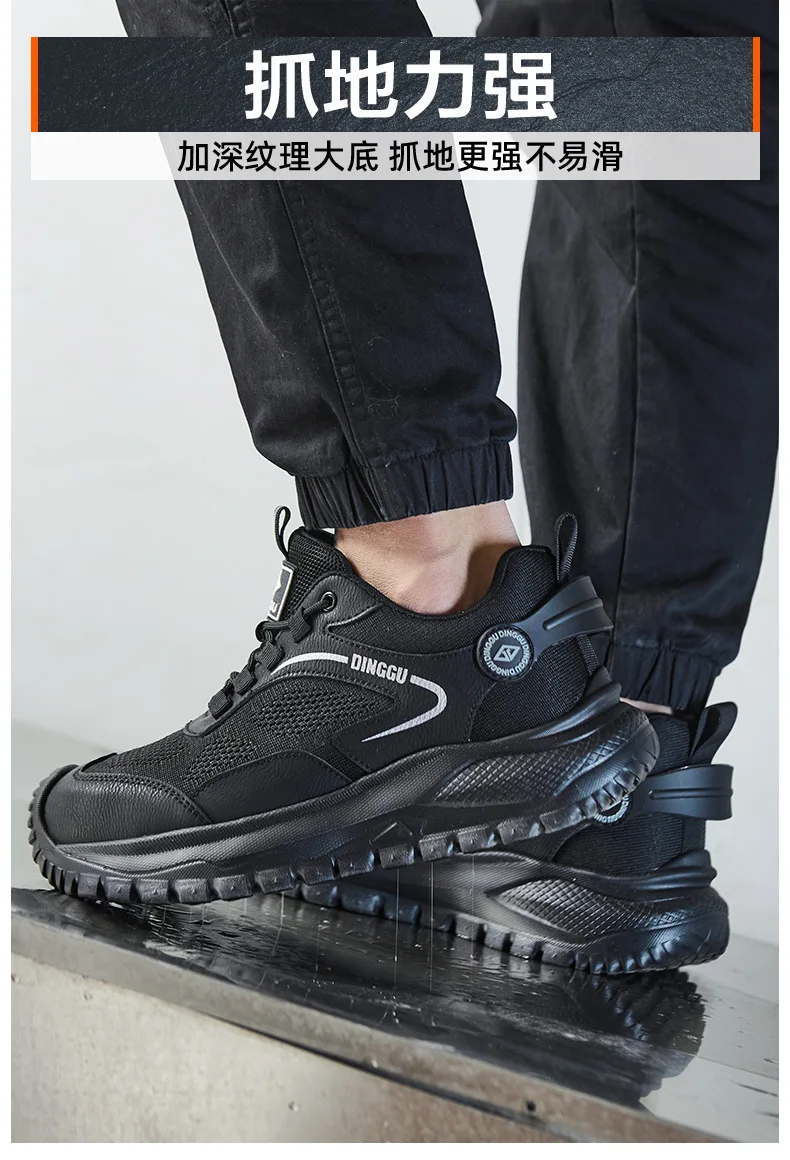 Lightweigh Work Safety Shoes Men Anti-Smash Anti-Puncture Work Shoes Breathable Men Shoes Anti-slip Steel Toe Protection Shoes