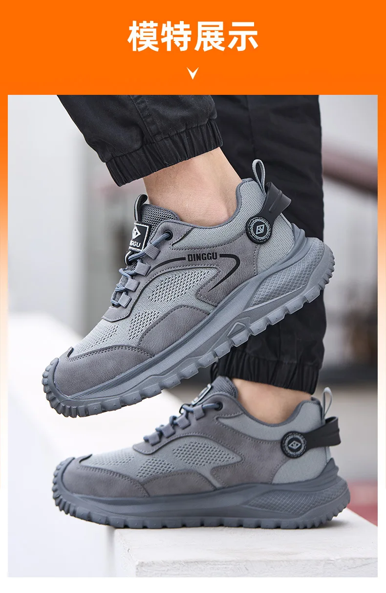 Lightweigh Work Safety Shoes Men Anti-Smash Anti-Puncture Work Shoes Breathable Men Shoes Anti-slip Steel Toe Protection Shoes