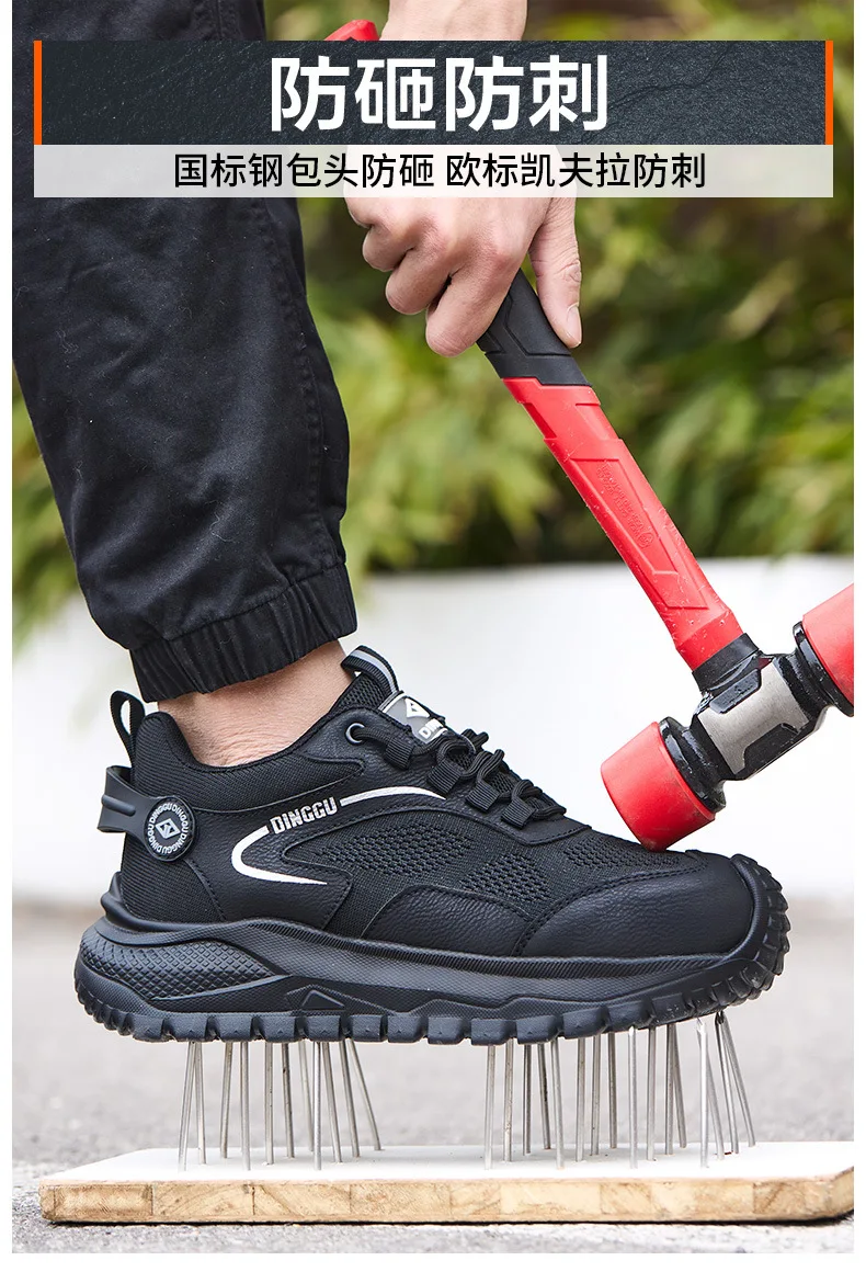 Lightweigh Work Safety Shoes Men Anti-Smash Anti-Puncture Work Shoes Breathable Men Shoes Anti-slip Steel Toe Protection Shoes