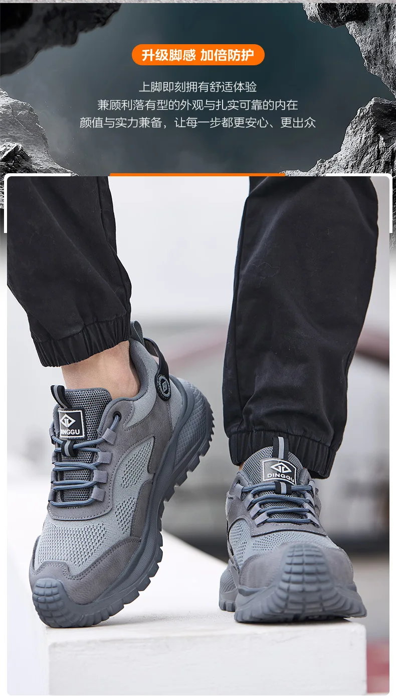 Lightweigh Work Safety Shoes Men Anti-Smash Anti-Puncture Work Shoes Breathable Men Shoes Anti-slip Steel Toe Protection Shoes