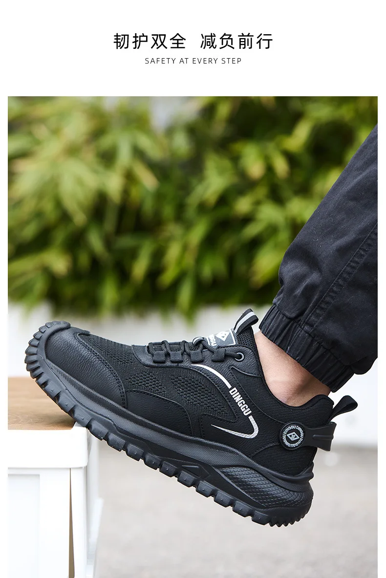 Lightweigh Work Safety Shoes Men Anti-Smash Anti-Puncture Work Shoes Breathable Men Shoes Anti-slip Steel Toe Protection Shoes