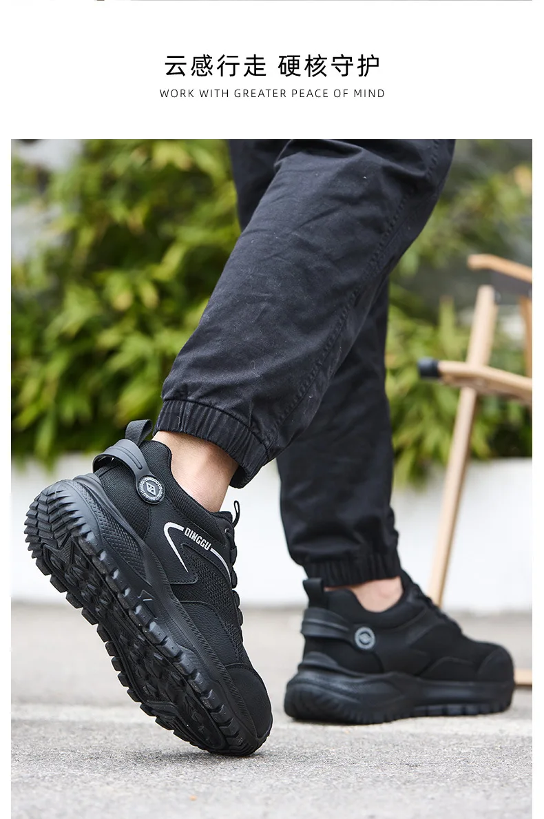 Lightweigh Work Safety Shoes Men Anti-Smash Anti-Puncture Work Shoes Breathable Men Shoes Anti-slip Steel Toe Protection Shoes