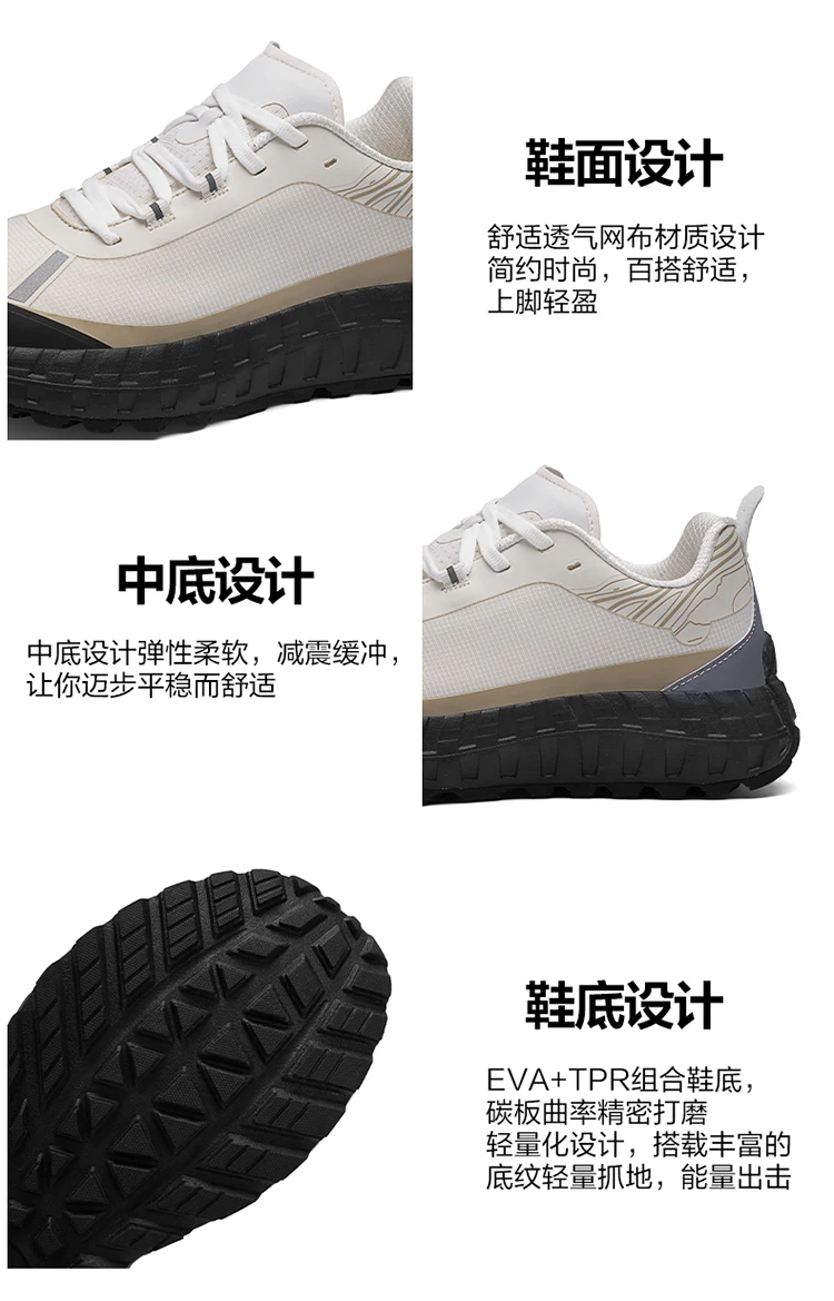 VIPOL Outdoor running shoes for men, high-quality cross-country sports casual shoes, netted mountaineering trendy shoes