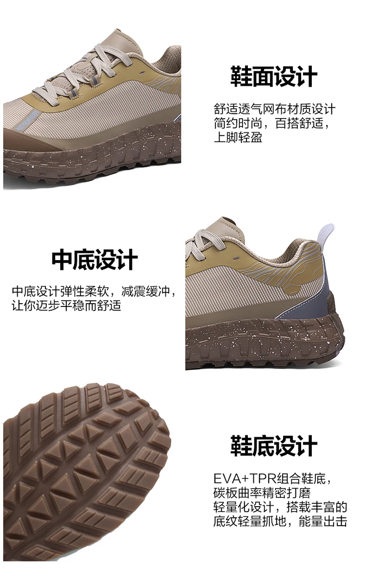 VIPOL Outdoor running shoes for men, high-quality cross-country sports casual shoes, netted mountaineering trendy shoes