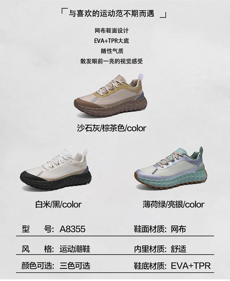 VIPOL Outdoor running shoes for men, high-quality cross-country sports casual shoes, netted mountaineering trendy shoes