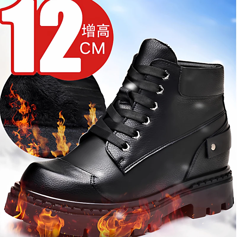 Winter Warm Cotton Boots Shoes for Men's 12cm Extra High Elevator Shoe Height Increasing Shoes Comfortable Antifreeze Snow Boots