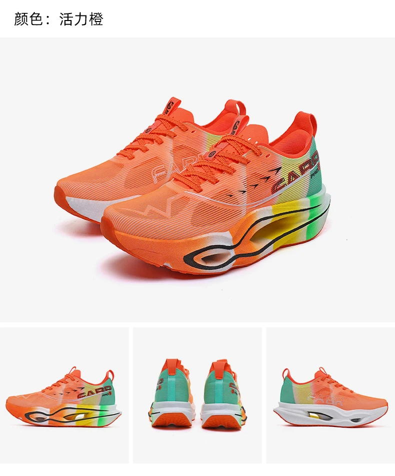 Men Running Shoes Carbon Board Marathon Speciality Sports Breathable Lightweight Women's Comfortable Athletic Sneakers
