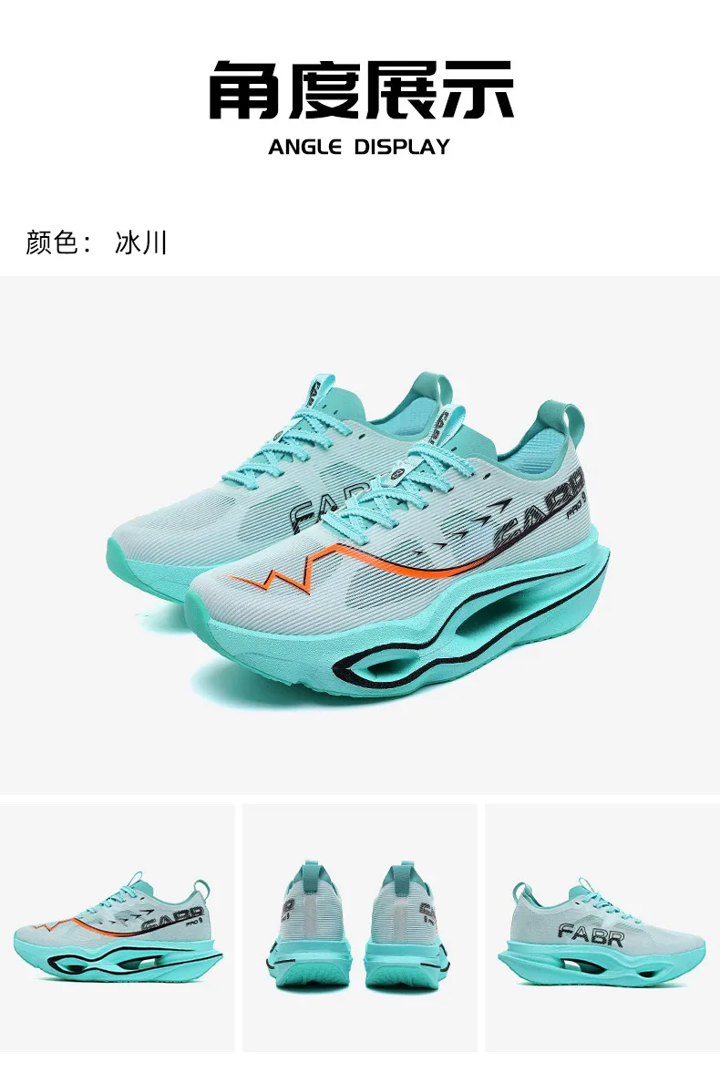 Men Running Shoes Carbon Board Marathon Speciality Sports Breathable Lightweight Women's Comfortable Athletic Sneakers