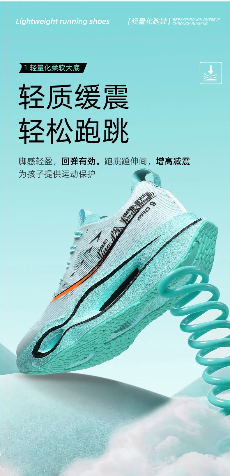 Men Running Shoes Carbon Board Marathon Speciality Sports Breathable Lightweight Women's Comfortable Athletic Sneakers