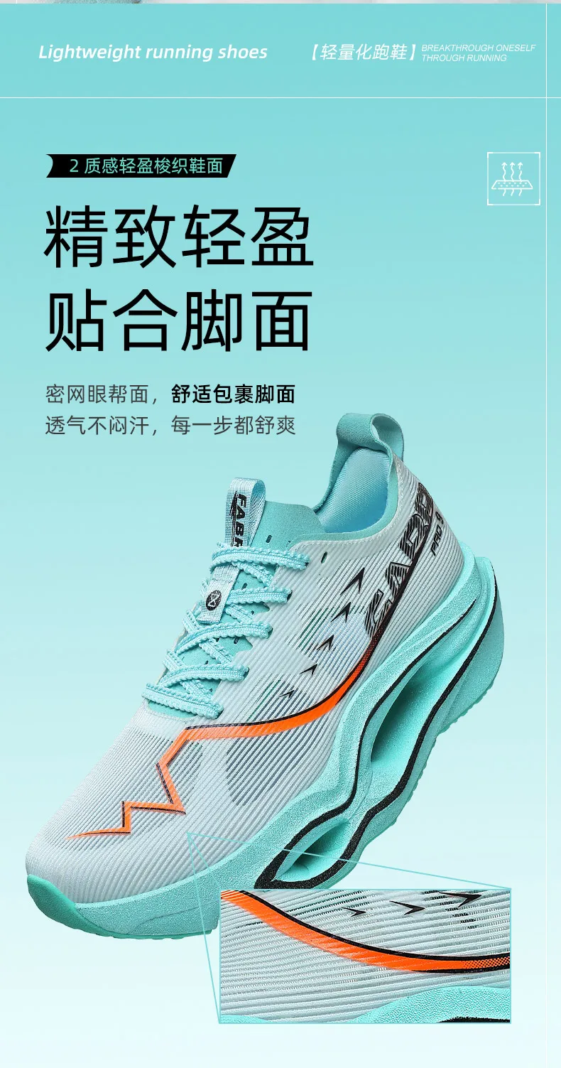 Men Running Shoes Carbon Board Marathon Speciality Sports Breathable Lightweight Women's Comfortable Athletic Sneakers