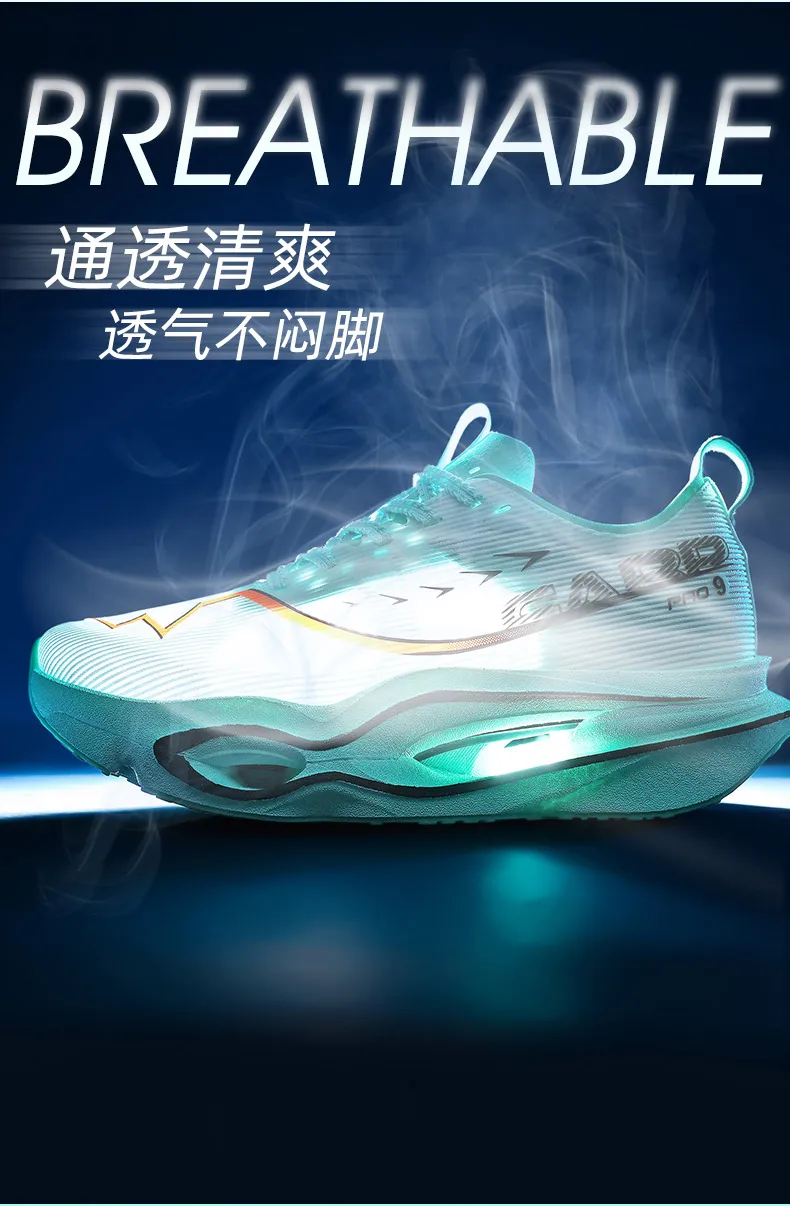 Men Running Shoes Carbon Board Marathon Speciality Sports Breathable Lightweight Women's Comfortable Athletic Sneakers