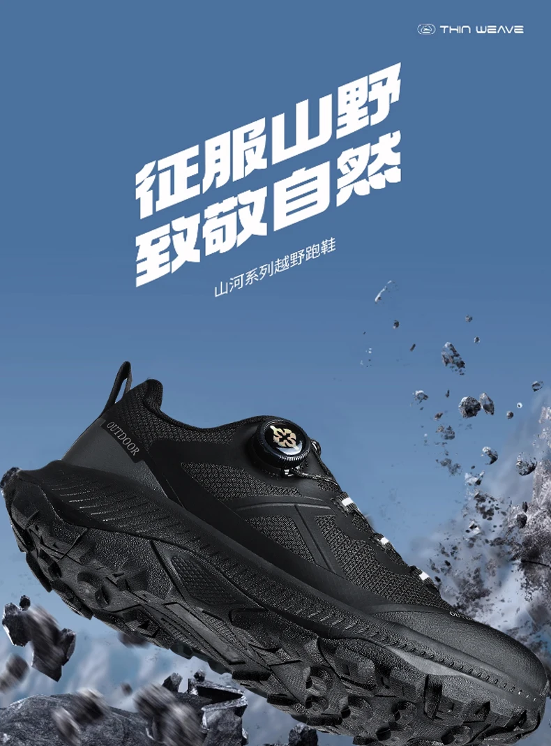 Men's Plus Size Waterproof Hiking Shoes Four Seasons Non-Slip Outdoor Walking Shoes Youth Casual Sports Running Shoes Sneakers