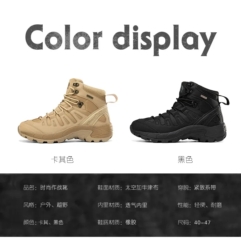 Men New Tactical Boots Waterproof Ultrallight Anti-Slip MaleTraining Breathable Climbing Hiking Shoes Rapid Response Army Boots