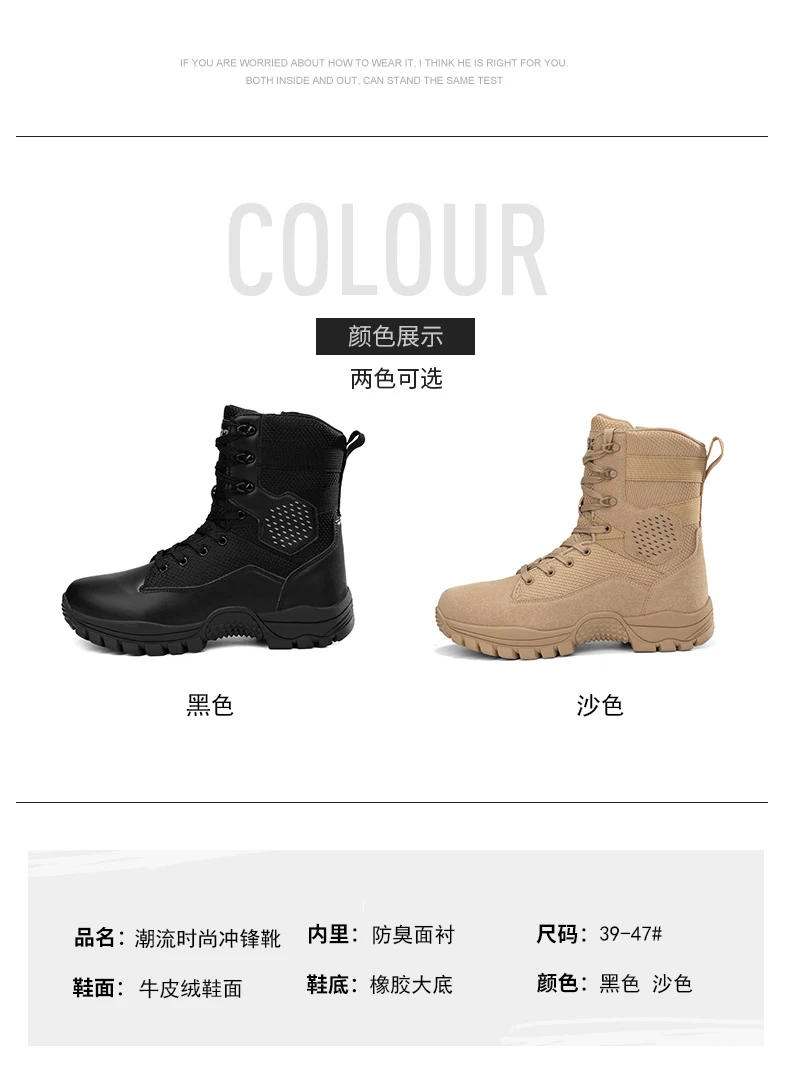 Men High-top Hiking Shoes Outdoor Shoes Non-Slip Casual Trekking Boots Hiking Boot Lace Up Hunting Tactical Trekking Sneakers