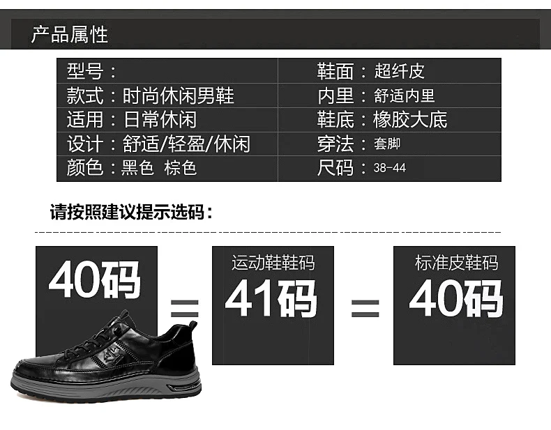 Luxury Genuine Leather Mens Casual Business Shoes High Quality Fashion Lace-up Office Dress Shoes Outdoor Running Men Sneakers