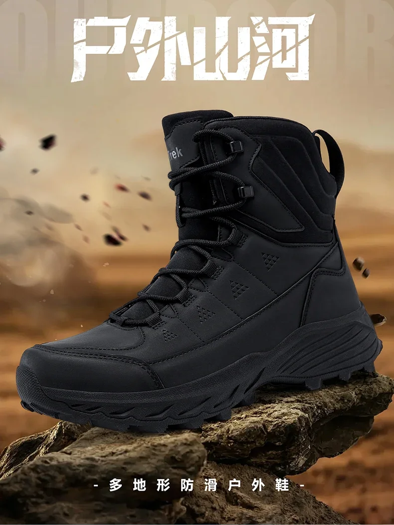 Men Tactical Boots Outdoor Training Safety Lace Up Anti-Slip Male Ultrallight Rapid Response Army Boots Breathable Hunting Boots