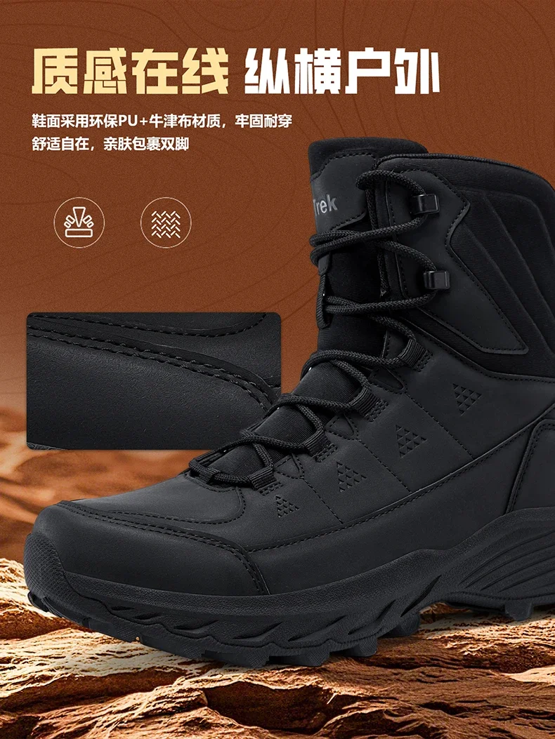 Men Tactical Boots Outdoor Training Safety Lace Up Anti-Slip Male Ultrallight Rapid Response Army Boots Breathable Hunting Boots