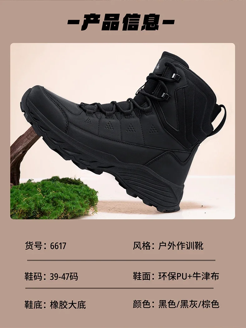 Men Tactical Boots Outdoor Training Safety Lace Up Anti-Slip Male Ultrallight Rapid Response Army Boots Breathable Hunting Boots