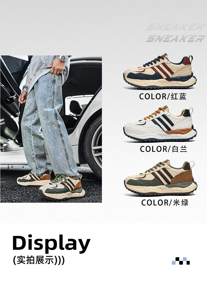 Men Colorblock Dad Shoes Fashion Chunky Sneakers Street Style