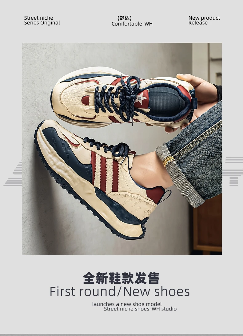 Men Colorblock Dad Shoes Fashion Chunky Sneakers Street Style