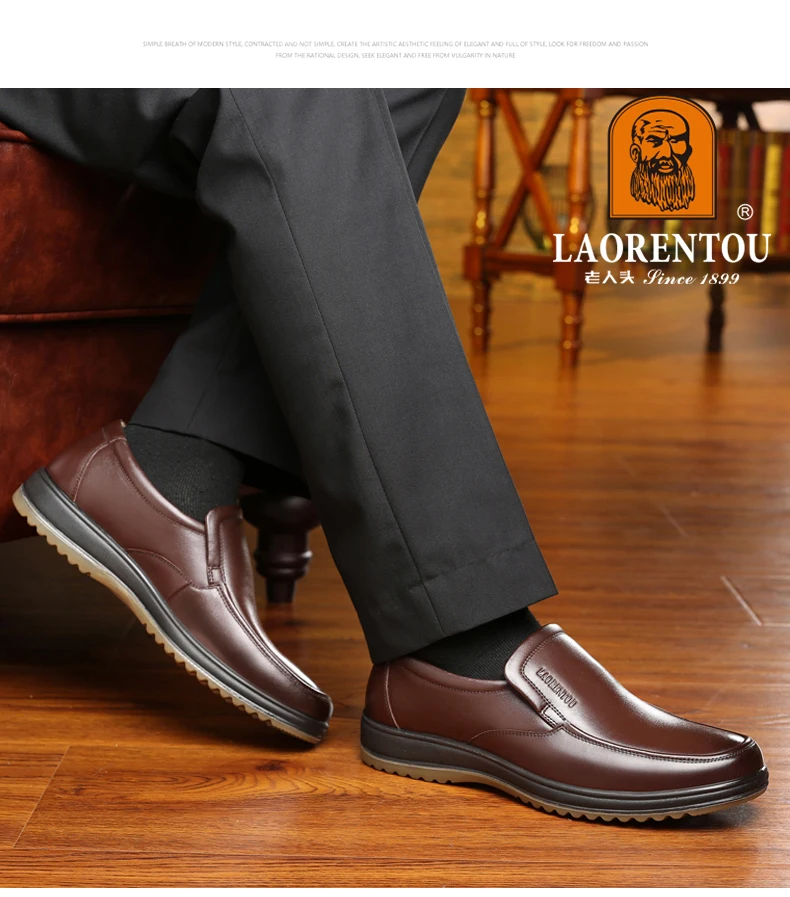 LAORENTOU genuine leather breathable business casual leather shoes with soft soles and cow tendon soles for anti slip