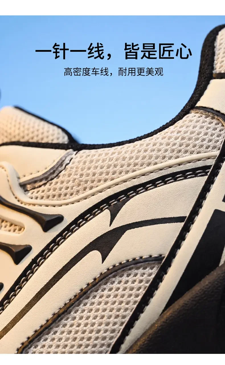 Outdoor Couple Hiking Shoes for Autumn and Winter, Hiking and Tourism Shoes