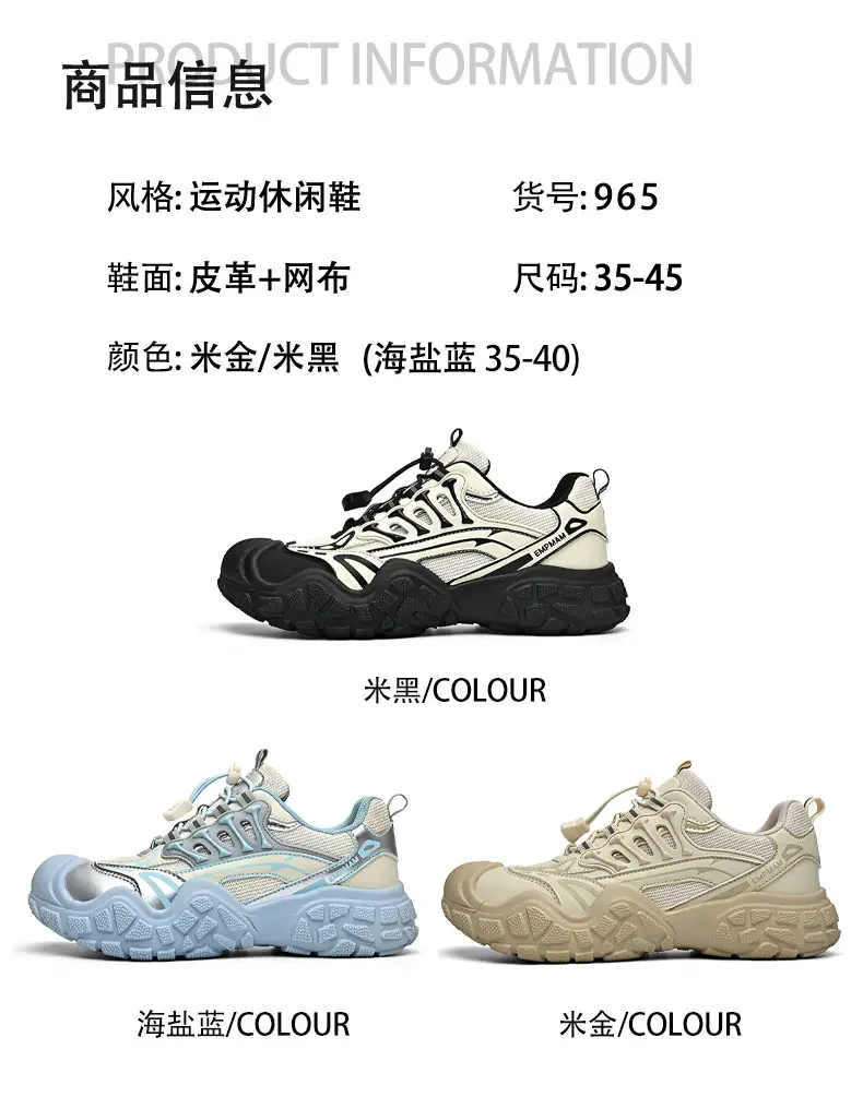 Outdoor Couple Hiking Shoes for Autumn and Winter, Hiking and Tourism Shoes