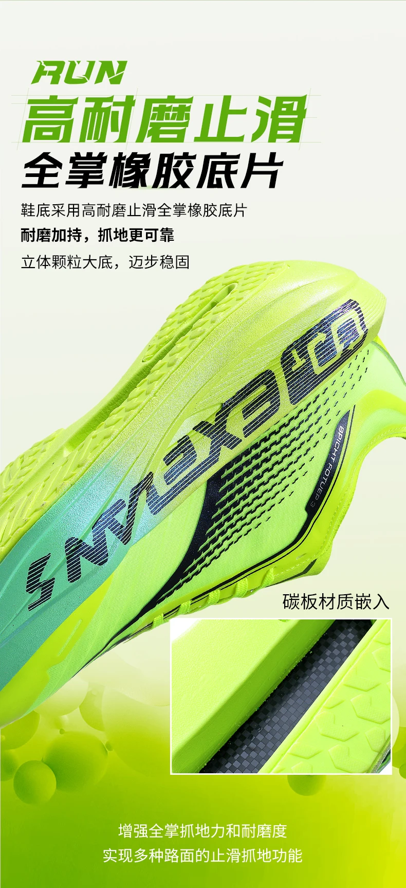 Carbon Fiber Board Running Shoes Suitable for Men's Marathon Shock-Absorbing Women's Ultra Light Chunta Sports Shoes