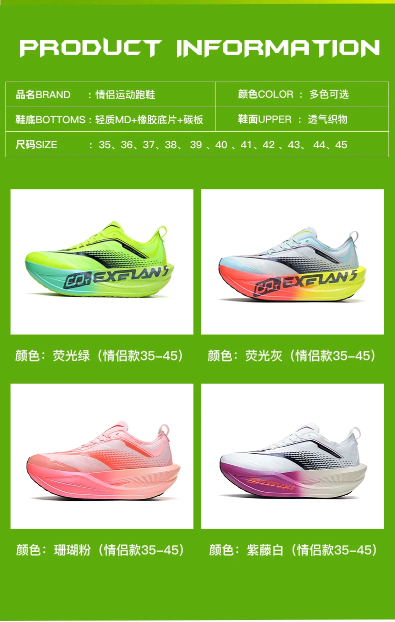 Carbon Fiber Board Running Shoes Suitable for Men's Marathon Shock-Absorbing Women's Ultra Light Chunta Sports Shoes