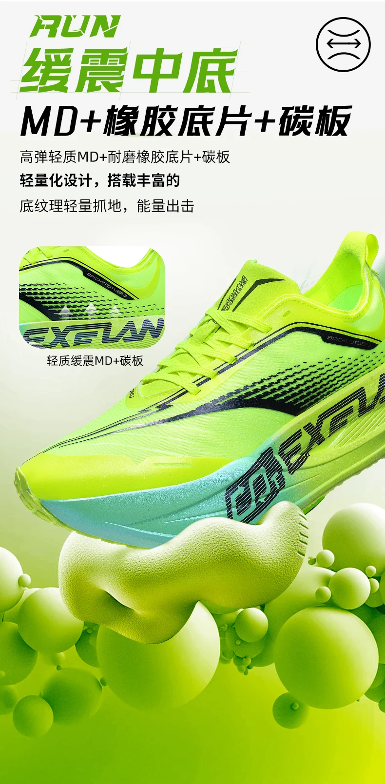 Carbon Fiber Board Running Shoes Suitable for Men's Marathon Shock-Absorbing Women's Ultra Light Chunta Sports Shoes
