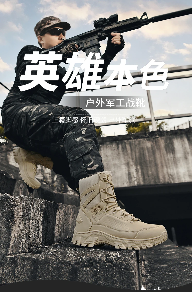 Men's wild training boots four seasons high-top non-slip waterproof outdoor boots fashion comfort jungle hiking sneakers boots
