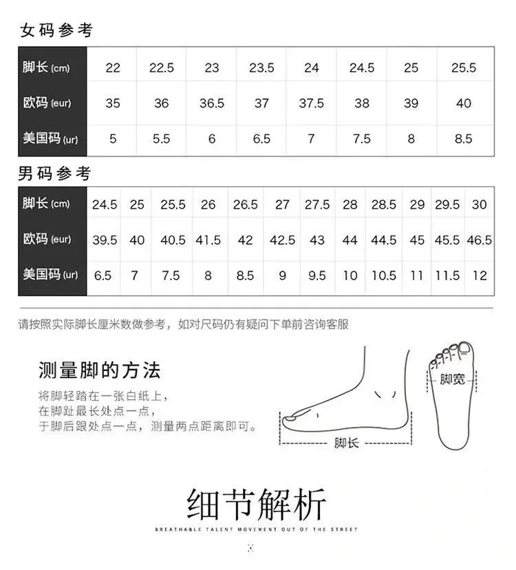 Retro Vintage Striped Casual Sneakers Men Women Soft Leather Flat Shoes Lightweight Daily Walking Trainers Couple Fashion Footwear Multicolor
