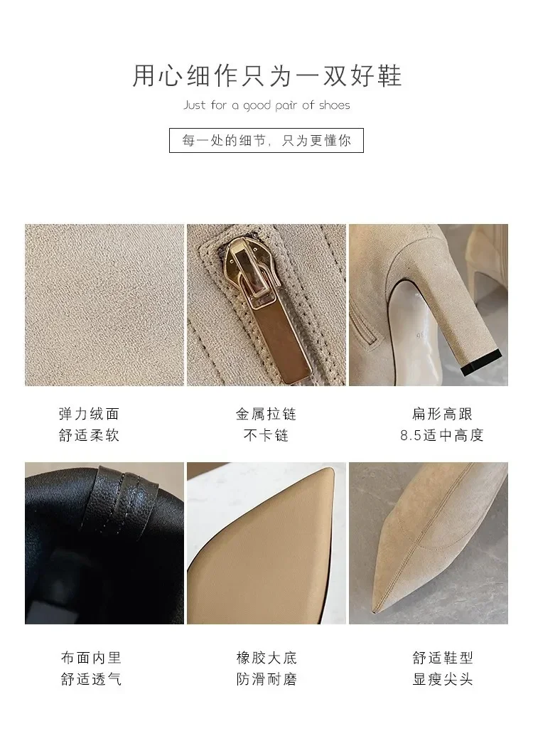 New Autumn and Winter New Over Knee Elastic Boots Women's High Heeled Pointed Knee Boots Slim And Versatile Boots