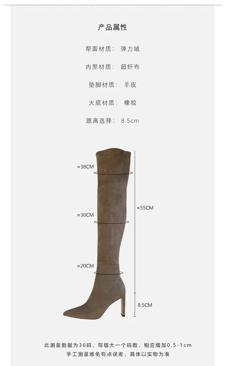 New Autumn and Winter New Over Knee Elastic Boots Women's High Heeled Pointed Knee Boots Slim And Versatile Boots