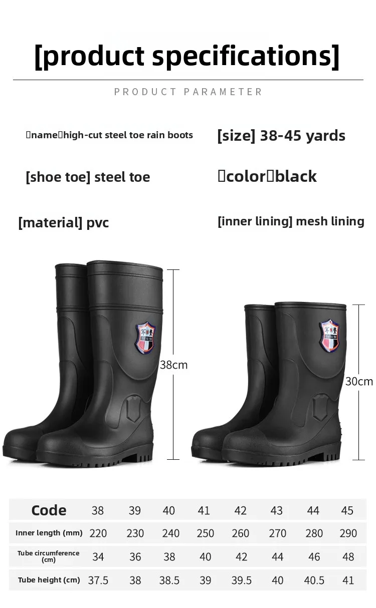 Extra Thick Steel Head Rain Boots Steel Sole Water Boots Construction Site Anti-puncture Rubber Shoes Anti-smashing