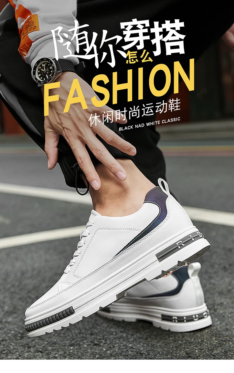 Fashionable Sports Shoes, Men's Height-increasing Shoes, 8CM Sports Height-increasing Shoes